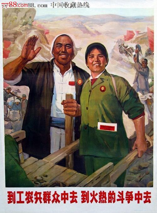 阿拉巴马州作假